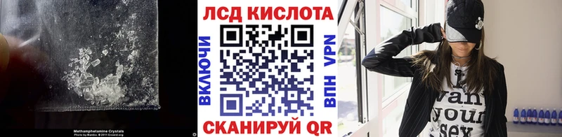 сайты даркнета формула Армавир Лсд 25 экстази ecstasy