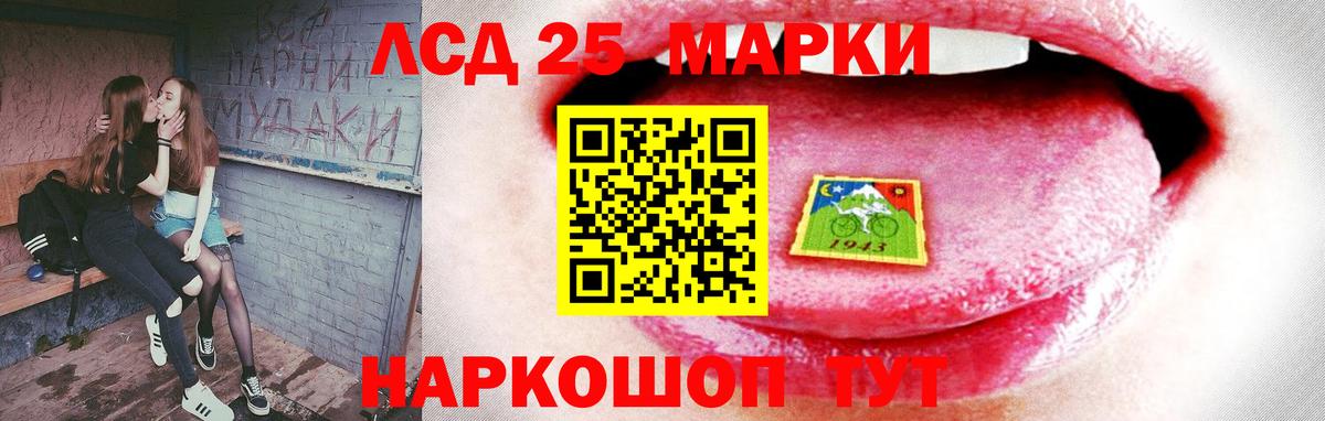LSD-25 экстази кислота  Лсд 25 экстази  Армавир  Вход с VPN  Лсд 25 экстази кислота 