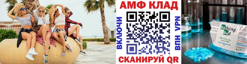 Первитин Декстрометамфетамин 99.9%  наркошоп  гидра ссылка  Армавир 