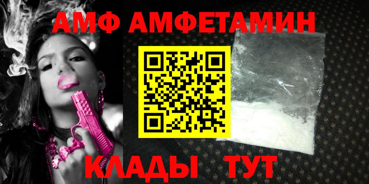 Первитин мет Армавир