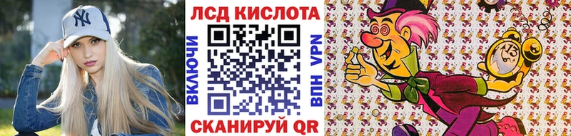 Марки 25I-NBOMe 1,5мг MEGA как зайти Армавир