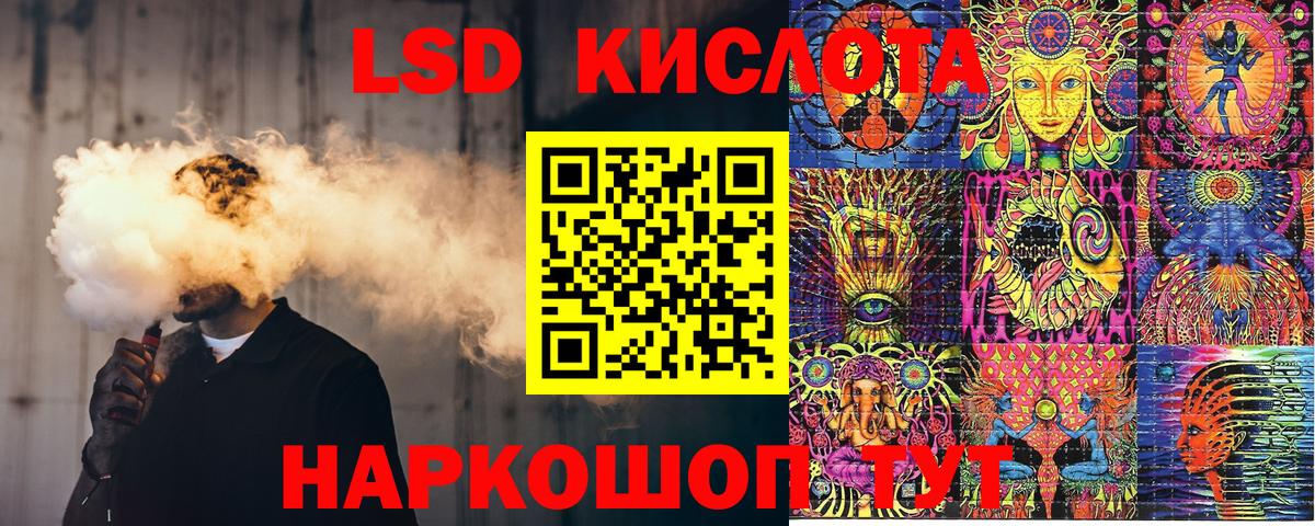 Марки NBOMe 1,5мг  Марки NBOMe 1,5мг  Марки 25I-NBOMe  Вход с VPN  Армавир 