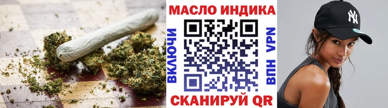 Дистиллят ТГК концентрат  наркотики  Армавир 