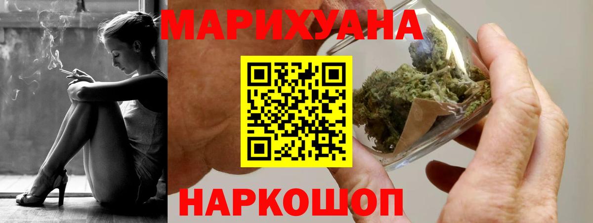 Шишки марихуана ГИДРОПОН Армавир